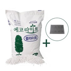 마이플랜트 펄라이트 50L + 깔망, 중립(5mm), 1개