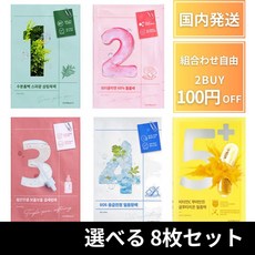 일본마스크팩 넘버즈 인 3번 5번 팩 넘버즈인 Numbuzin 1번 2번 4번 미끄럼 방지 케어 시트 마스크팩 시트넘버즈 시트화이트 볼 글루타치온 뿌려 모공 사용 비교 올리브 영, 1개, 22ml