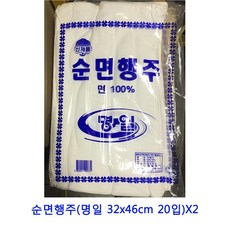 [C.C] 업소용 식자재 순면행주(명일 32x46cm 20입)X2, 1개