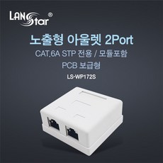 랜아울렛