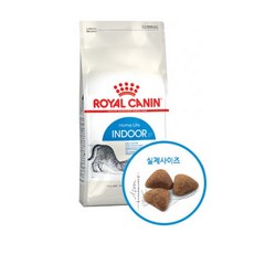 로얄캐닌 캣 인도어 4kg