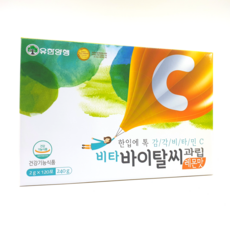 유한양행비타민c