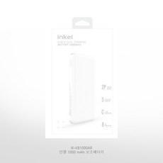 인켈보조배터리