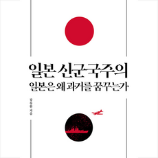 호메로스