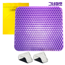 그녀마켓