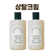 논픽션바디워시