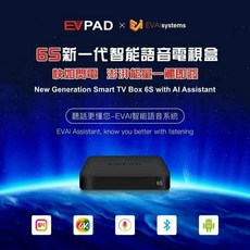 evpad