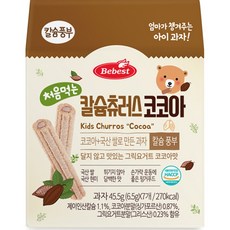 베베스트 처음먹는 칼슘츄러스 코코아 45.5g, 옵션1 - 기본포장 (박스or비닐포장) (+0원)