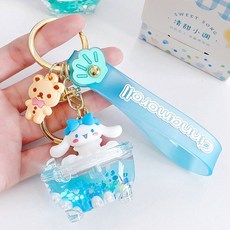 시나모롤가방고리