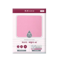 송월 뉴 마사지 때밀이40 분홍 x 20개, 1개, 핑크