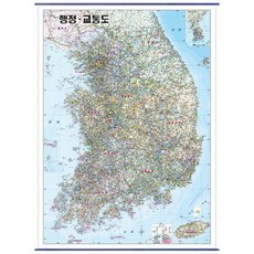 행정교통도