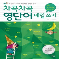 장난감소독기사용방법