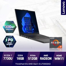 레노버ThinkPad E16 AMD Gen1-21JT0002KD R7-7730U 라이젠노트북, 21JT0002KD, WIN11 Home, 16GB, 512GB, 라이젠7, 블랙