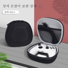 엑스박스스토리지