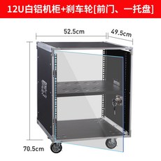 음향16u랙케이스