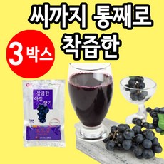 씨까지 통째로 착즙 영동 머루포도즙 포도엑기스 3박스, 120ml