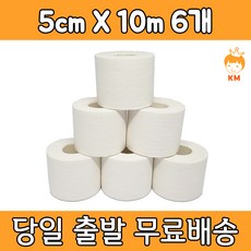 케이엠 씨테이프 스포츠 면테이프 C-TAPE 흰색 5cm x 10m, 6개