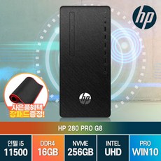 HP 프로데스크 280 G8 11세대 i5-11500 윈10프로 사무용데스크탑, RAM 16G/ SSD 256G/ WIN10 P, 280 Pro