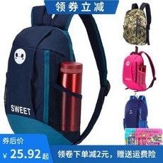 초등학교 저학년 고학년 중등 책가방 옛날 책가방