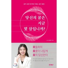 아름다운배웅