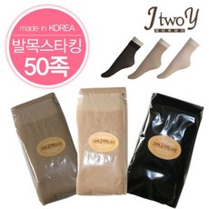 스타킹양말50매