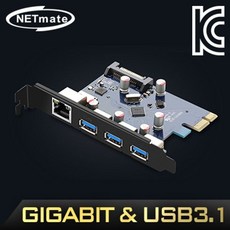 LC20NM U33G 기가비트 랜 USB3.1 Gen1 3포트 PCI Express, 상세페이지 참조