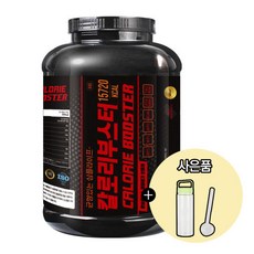 로얄캐네디언시네트롤슬림칼로리부스터