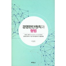 간소한삶에관한작은책