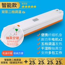 자동랩핑기 진공포장기 홈쇼핑 수축 샤오미 비닐 실링기, AD