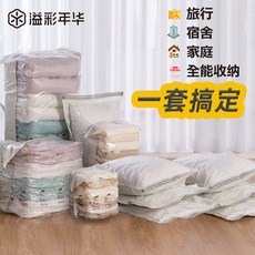 여행용파우치 공기추출 진공팩 수납 압축봉지