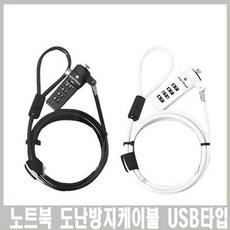 애니클리어시건장치