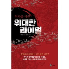 기저귀갈이대이펜시아