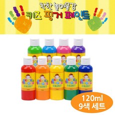 아트핑거