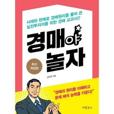 남전대장경구매