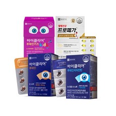 아이클리어프로