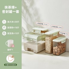 홈쇼핑쌀냉장고