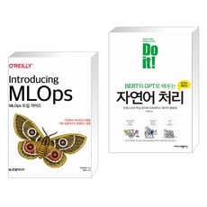 doit!bert와gpt로배우는자연어처리