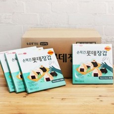 BOX 롯데장갑 손목긴 (25x45cm) 20매 50개입 위생장갑, 1개, 1