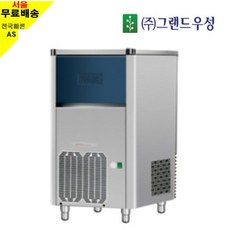 우성물산 네오트 공냉식 제빙기 큐브얼음 35KG NC-313
