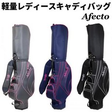  Afecto 여성 경량 캐디백 골프백 네이비/그레이/블랙 네임플레이트 부속 제조직판, 네이비, 통상 출하 