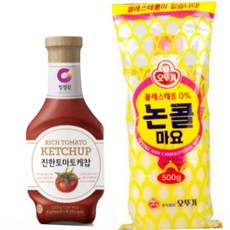 제로케찹