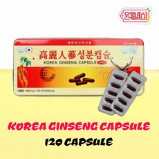 고려인삼 성분캡슐 830mg*120캡슐 인삼캡슐 인삼 영지버섯 녹용 로얄제리 4시이전 결제시 당일발송, 120정, 1개