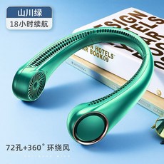 루메나팬프라임2