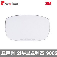 3M 8411354 표준형 외부보호렌즈 표준형 외부보호렌즈 9002NC (10EA), 10개