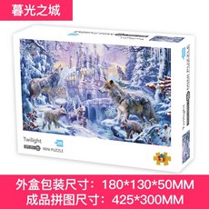 토이맨블럭