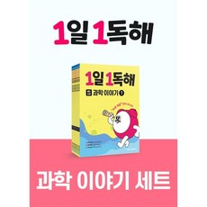 메가스터디예비초등1일1독해