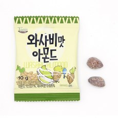 길림양행 바프 HBAF 와사비맛 아몬드 10g X 30개 앙증맞은 사이즈 주머니에 쏙~, 와사비맛 아몬드10g x 30개 세트