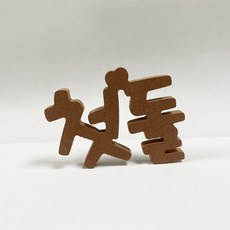 아기대두사진