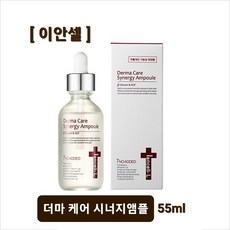 이안셀프라이머밤