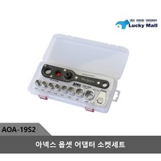 aoa-19s2